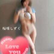 ヒメ日記 2025/11/23 07:22 投稿 桜坂 しずく［L］ モンテクラブ