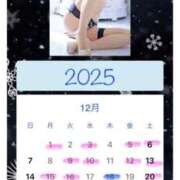 ヒメ日記 2025/11/24 00:02 投稿 桜坂 しずく［L］ モンテクラブ