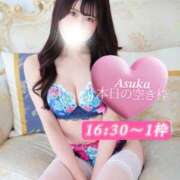 ヒメ日記 2025/11/15 09:37 投稿 あすか Lounge Yoki東京