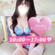 ヒメ日記 2025/11/17 09:27 投稿 あすか Lounge Yoki東京