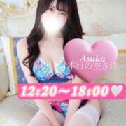 ヒメ日記 2025/11/19 10:27 投稿 あすか Lounge Yoki東京