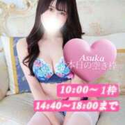 ヒメ日記 2025/11/27 09:27 投稿 あすか Lounge Yoki東京