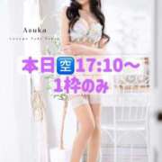 ヒメ日記 2026/04/25 14:37 投稿 あすか Lounge Yoki東京