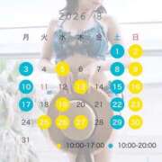 ヒメ日記 2026/07/23 20:47 投稿 あすか Lounge Yoki東京