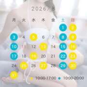ヒメ日記 2026/08/02 09:27 投稿 あすか Lounge Yoki東京