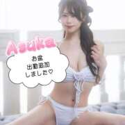ヒメ日記 2026/08/07 09:07 投稿 あすか Lounge Yoki東京