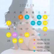 ヒメ日記 2026/08/26 20:07 投稿 あすか Lounge Yoki東京