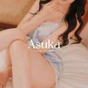 ヒメ日記 2026/10/07 09:17 投稿 あすか Lounge Yoki東京