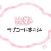 ヒメ日記 2026/01/18 14:33 投稿 せら 横浜しこたまクリニック