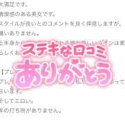 ヒメ日記 2026/01/21 12:03 投稿 せら 横浜しこたまクリニック