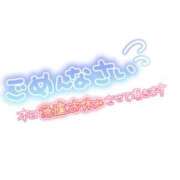 ヒメ日記 2026/02/16 19:23 投稿 せら 横浜しこたまクリニック