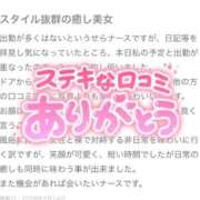 ヒメ日記 2026/02/23 14:43 投稿 せら 横浜しこたまクリニック