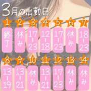 ヒメ日記 2026/03/02 15:57 投稿 ゆの先生 渋谷   大人の幼稚園