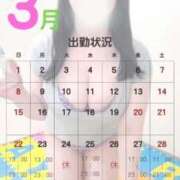 ヒメ日記 2026/03/10 14:37 投稿 ゆの先生 渋谷   大人の幼稚園