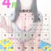 ヒメ日記 2026/04/02 12:18 投稿 ゆの先生 渋谷   大人の幼稚園