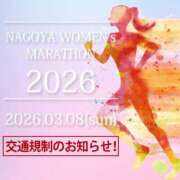 かれん お知らせ📢 ドマーニ