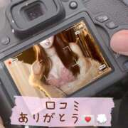 ヒメ日記 2025/12/18 03:28 投稿 みゆう すごいエステ福岡店