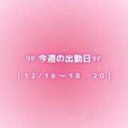 ヒメ日記 2025/12/16 15:28 投稿 しおん ぽっちゃり巨乳素人専門店ぷにめろ西船橋店