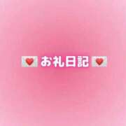 ヒメ日記 2025/12/18 01:48 投稿 しおん ぽっちゃり巨乳素人専門店ぷにめろ西船橋店