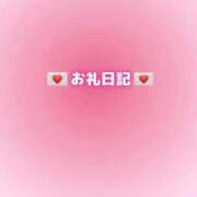 ヒメ日記 2025/12/20 17:42 投稿 しおん ぽっちゃり巨乳素人専門店ぷにめろ西船橋店