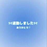 ヒメ日記 2025/12/20 23:58 投稿 しおん ぽっちゃり巨乳素人専門店ぷにめろ西船橋店