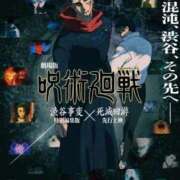ヒメ日記 2026/01/03 10:20 投稿 ともか マダム錦糸町