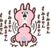 ともか お休みに、、、 マダム錦糸町