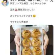 ヒメ日記 2025/11/20 19:32 投稿 もな 東京リップ 池袋店