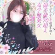 ヒメ日記 2025/11/21 23:15 投稿 もな 東京リップ 池袋店