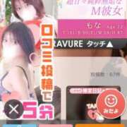 ヒメ日記 2025/12/17 18:14 投稿 もな 東京リップ 池袋店