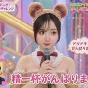 ヒメ日記 2026/06/13 00:08 投稿 もな 東京リップ 池袋店