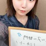 ヒメ日記 2026/08/20 00:17 投稿 もな 東京リップ 池袋店