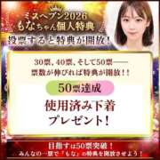 ヒメ日記 2026/09/15 18:11 投稿 もな 東京リップ 池袋店