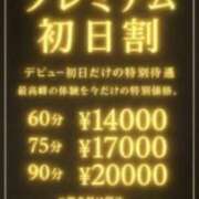 ヒメ日記 2025/11/07 22:15 投稿 ことね SEXIS-セクシーズ-