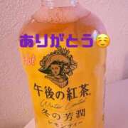 そら 会いに来てくれてありがとう♡ 桃色クリスタル