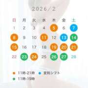 ヒメ日記 2026/01/24 17:31 投稿 はる ムーランルージュ