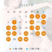 ヒメ日記 2026/08/23 08:54 投稿 はる ムーランルージュ