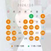 ヒメ日記 2026/09/20 16:48 投稿 はる ムーランルージュ