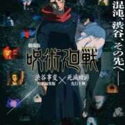 ヒメ日記 2026/01/03 10:01 投稿 ともか マダム西船橋
