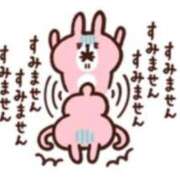 ともか お休みに、、、 マダム西船橋