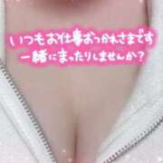 双葉ゆうり 出勤してます🤍 キュア＆マジック