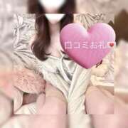 ヒメ日記 2025/12/18 03:35 投稿 みゆう ぐっすり山田　福岡店