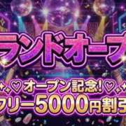 ヒメ日記 2025/12/05 15:23 投稿 てぃあ EROIST-エロイスト-