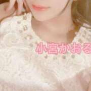 ヒメ日記 2025/11/24 12:31 投稿 小宮　かおる 川崎南町人妻高級ソープ エル・カーヒル(ELCURHIL)秘密の刻