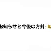 ヒメ日記 2025/11/28 12:30 投稿 小宮　かおる 川崎南町人妻高級ソープ エル・カーヒル(ELCURHIL)秘密の刻