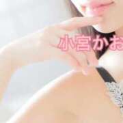 ヒメ日記 2025/11/30 12:31 投稿 小宮　かおる 川崎南町人妻高級ソープ エル・カーヒル(ELCURHIL)秘密の刻