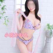 小宮　かおる 【小宮】 初日ありがとうございます♡ 川崎南町人妻高級ソープ エル・カーヒル(ELCURHIL)秘密の刻