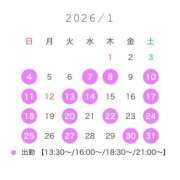 ヒメ日記 2025/12/18 07:30 投稿 小宮　かおる 川崎南町人妻高級ソープ エル・カーヒル(ELCURHIL)秘密の刻