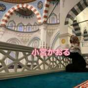 ヒメ日記 2025/12/24 08:15 投稿 小宮　かおる 川崎南町人妻高級ソープ エル・カーヒル(ELCURHIL)秘密の刻