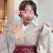 ヒメ日記 2025/12/26 16:00 投稿 小宮　かおる 川崎南町人妻高級ソープ エル・カーヒル(ELCURHIL)秘密の刻